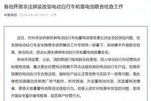 bd体育平台官网入口在线观看截图0